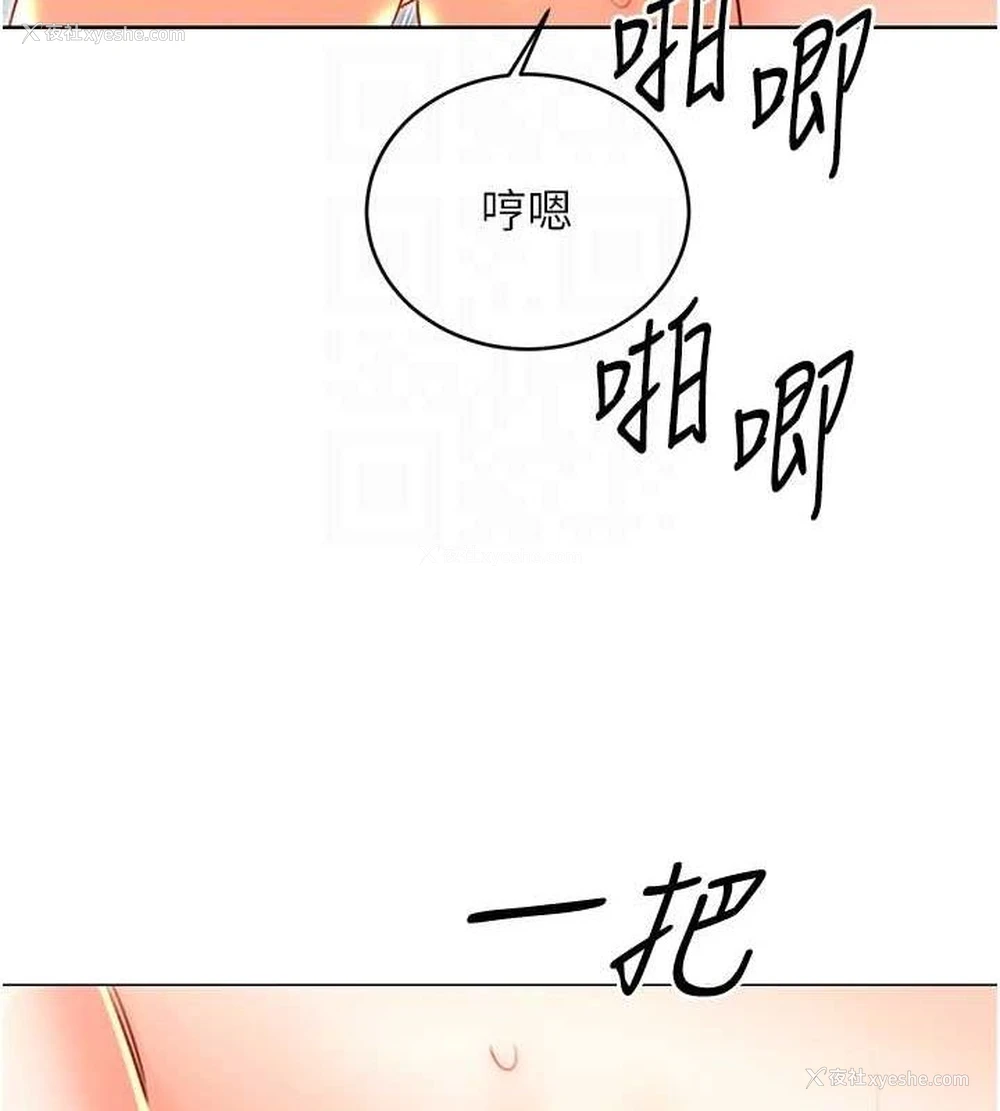 85P - 性运刮刮乐