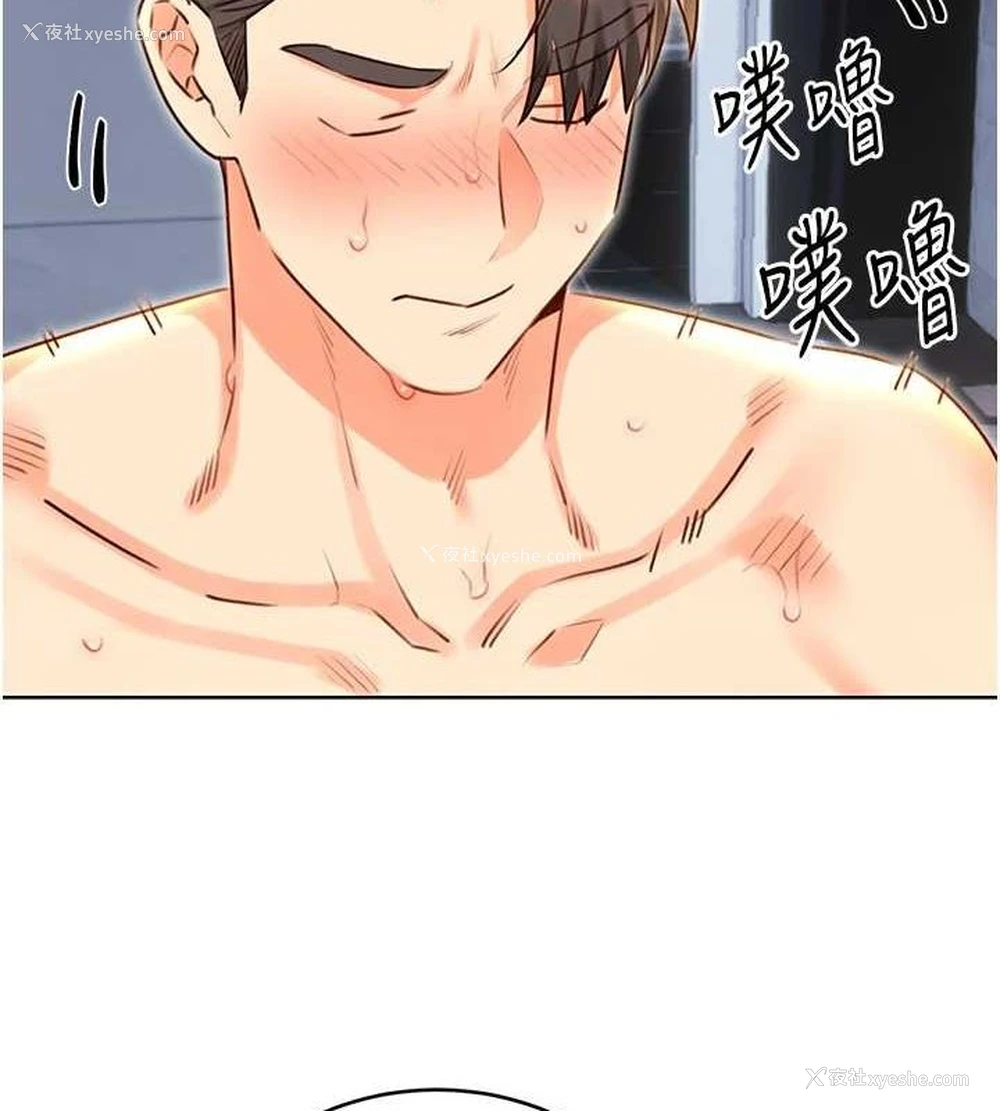 99P - 性运刮刮乐