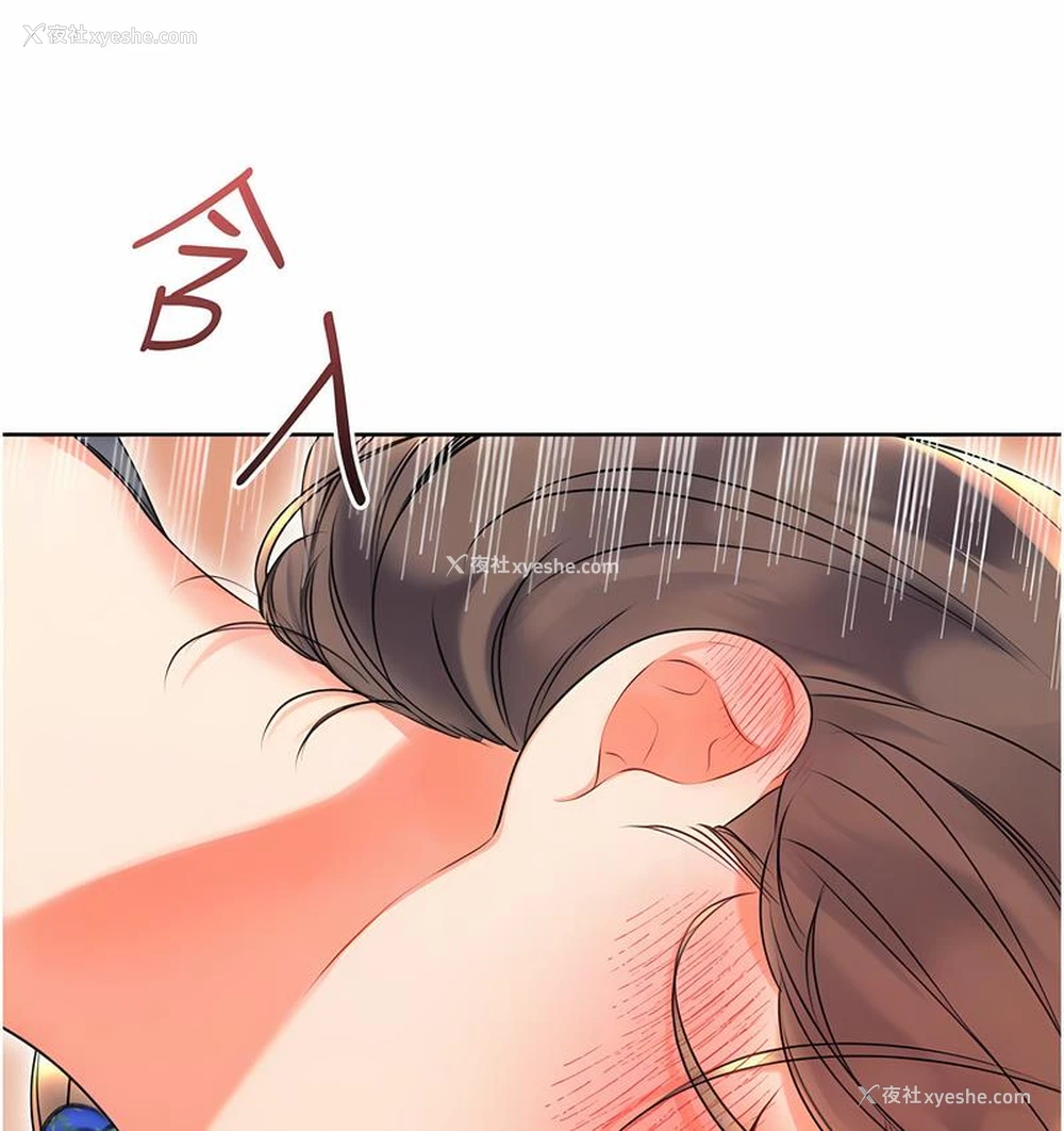 102P - 性运刮刮乐