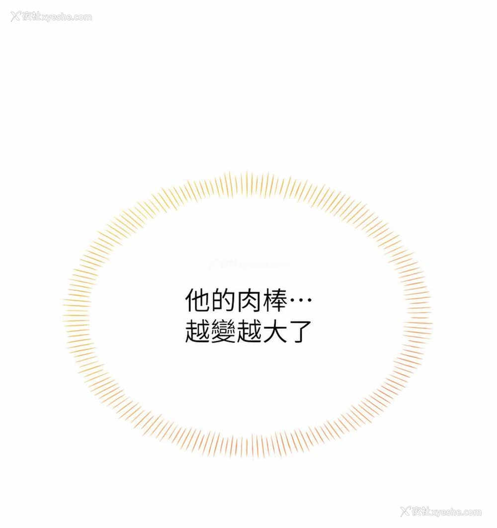 111P - 性运刮刮乐