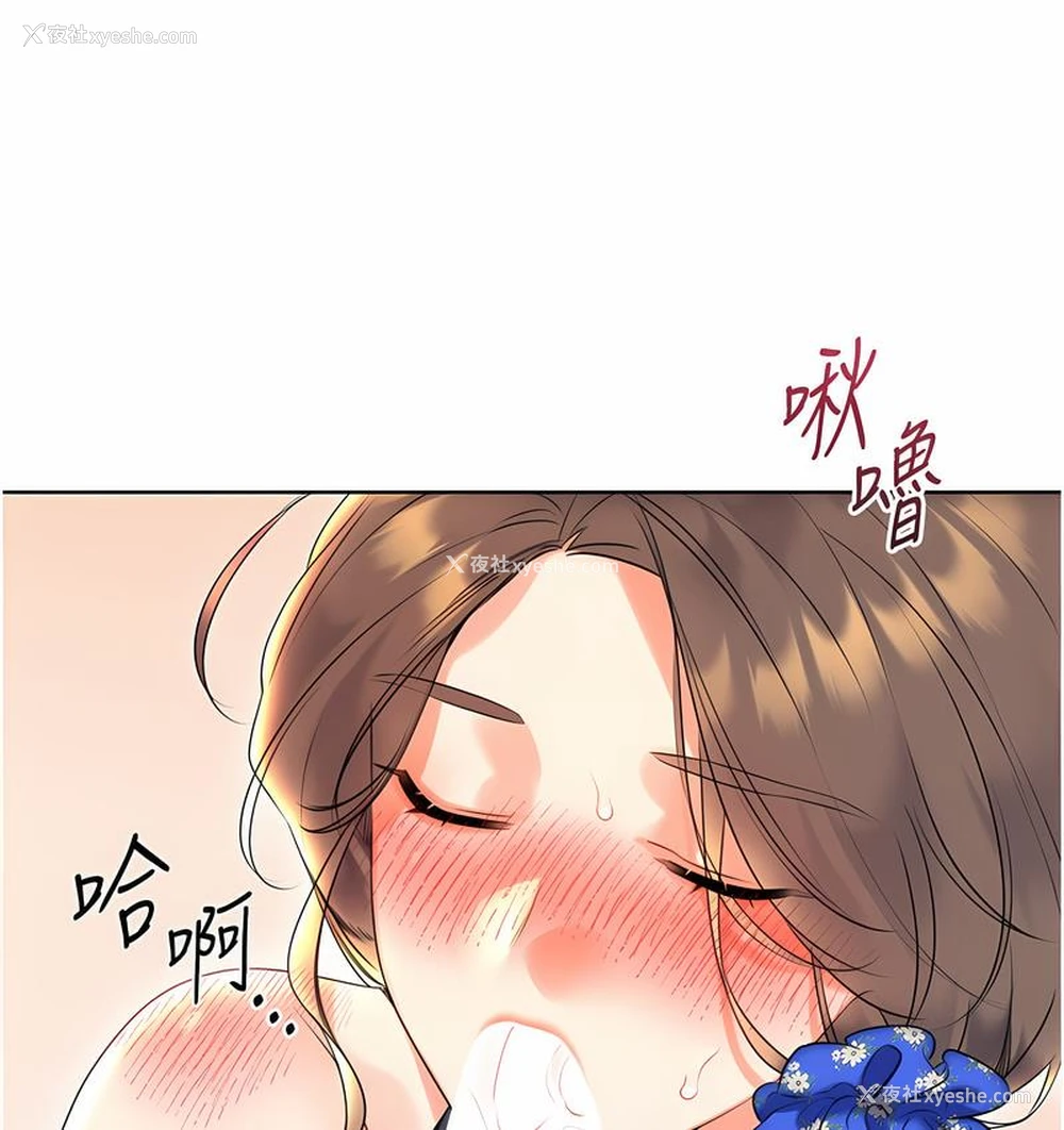 112P - 性运刮刮乐