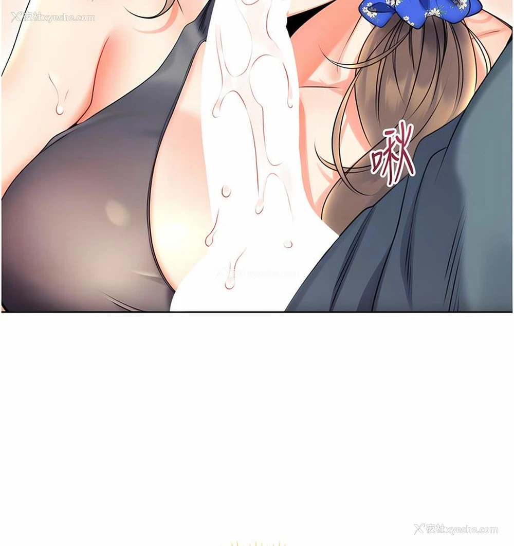 113P - 性运刮刮乐