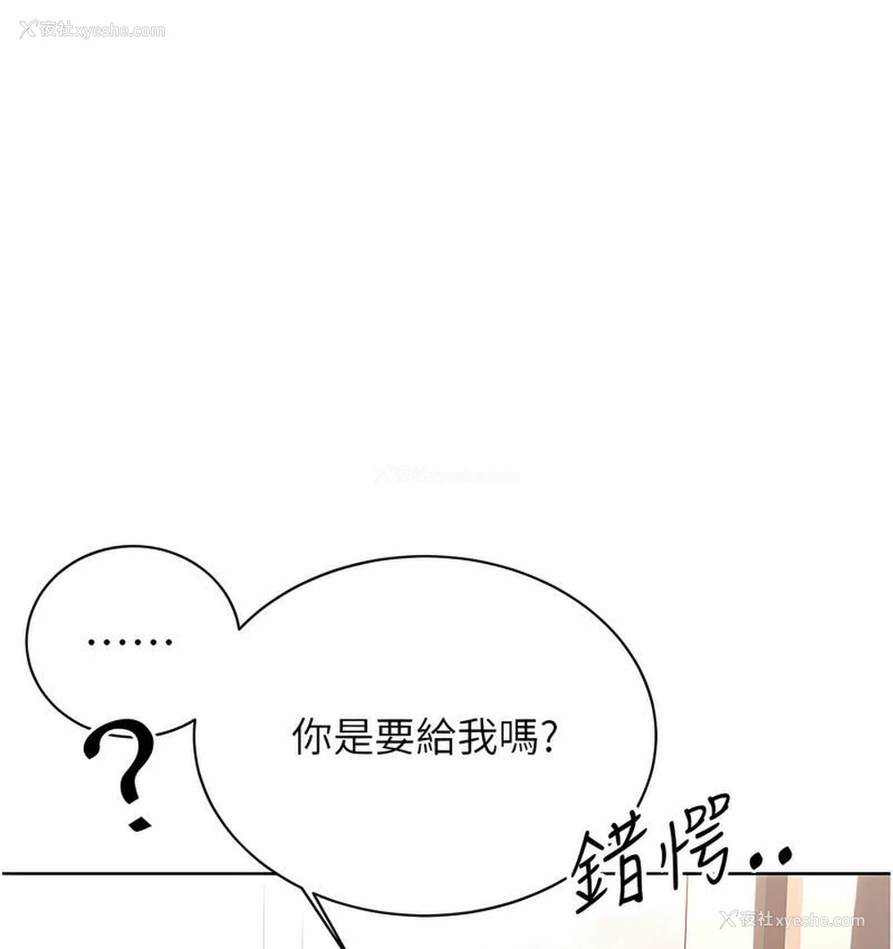 11P - 性运刮刮乐