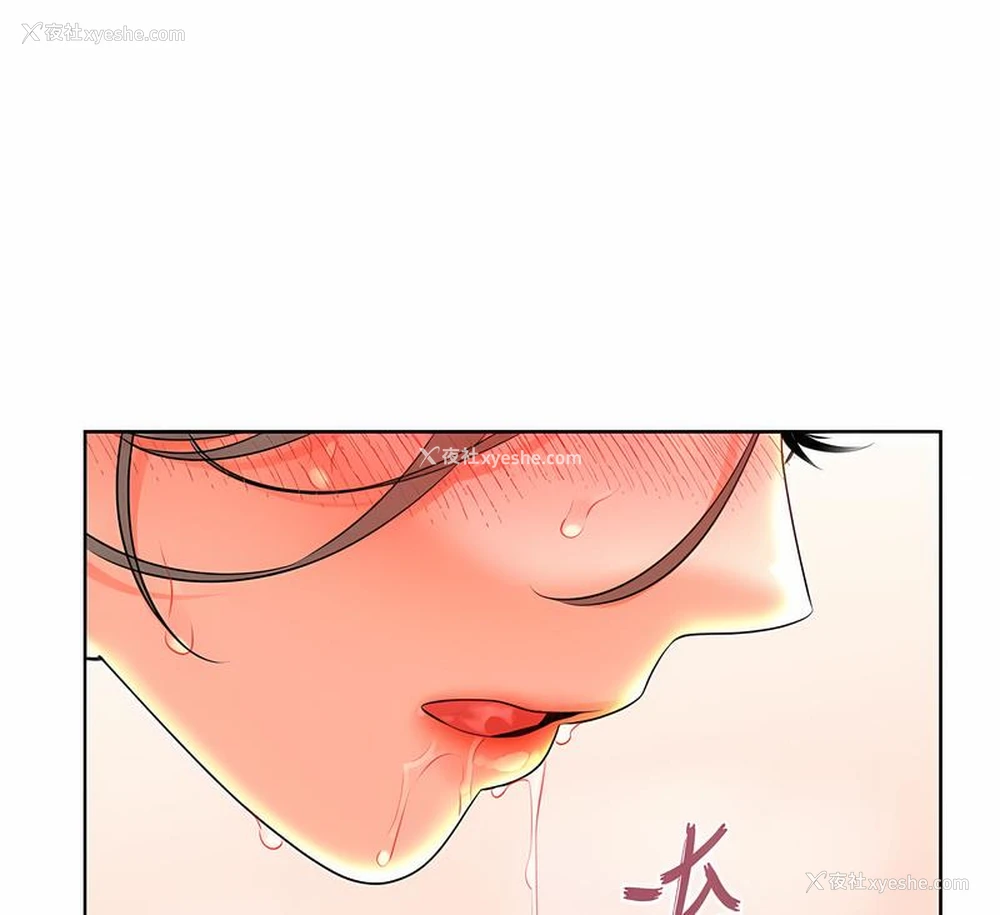 120P - 性运刮刮乐