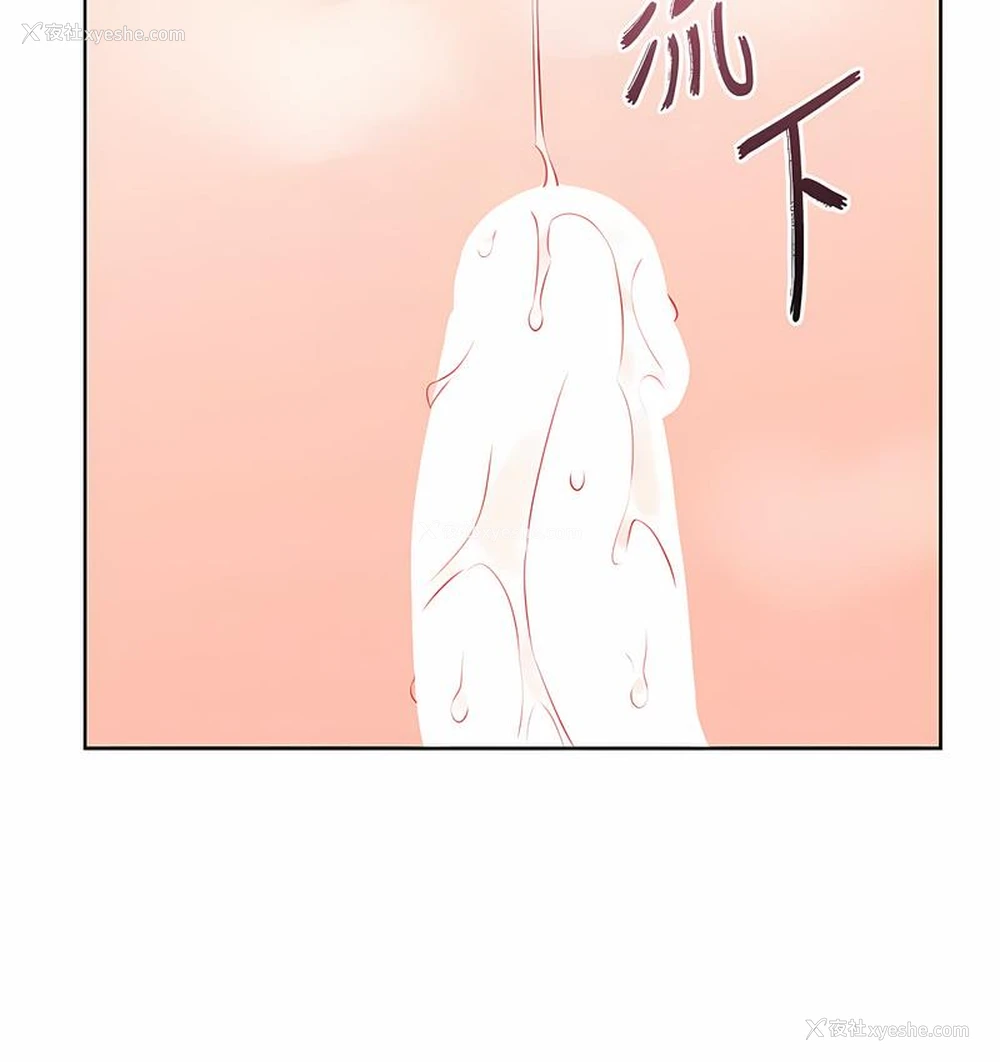 121P - 性运刮刮乐