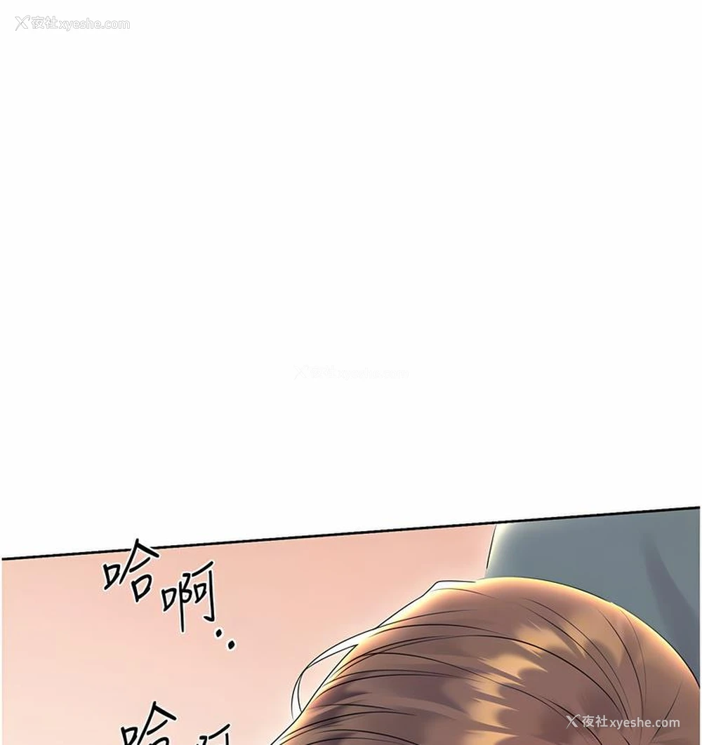 122P - 性运刮刮乐