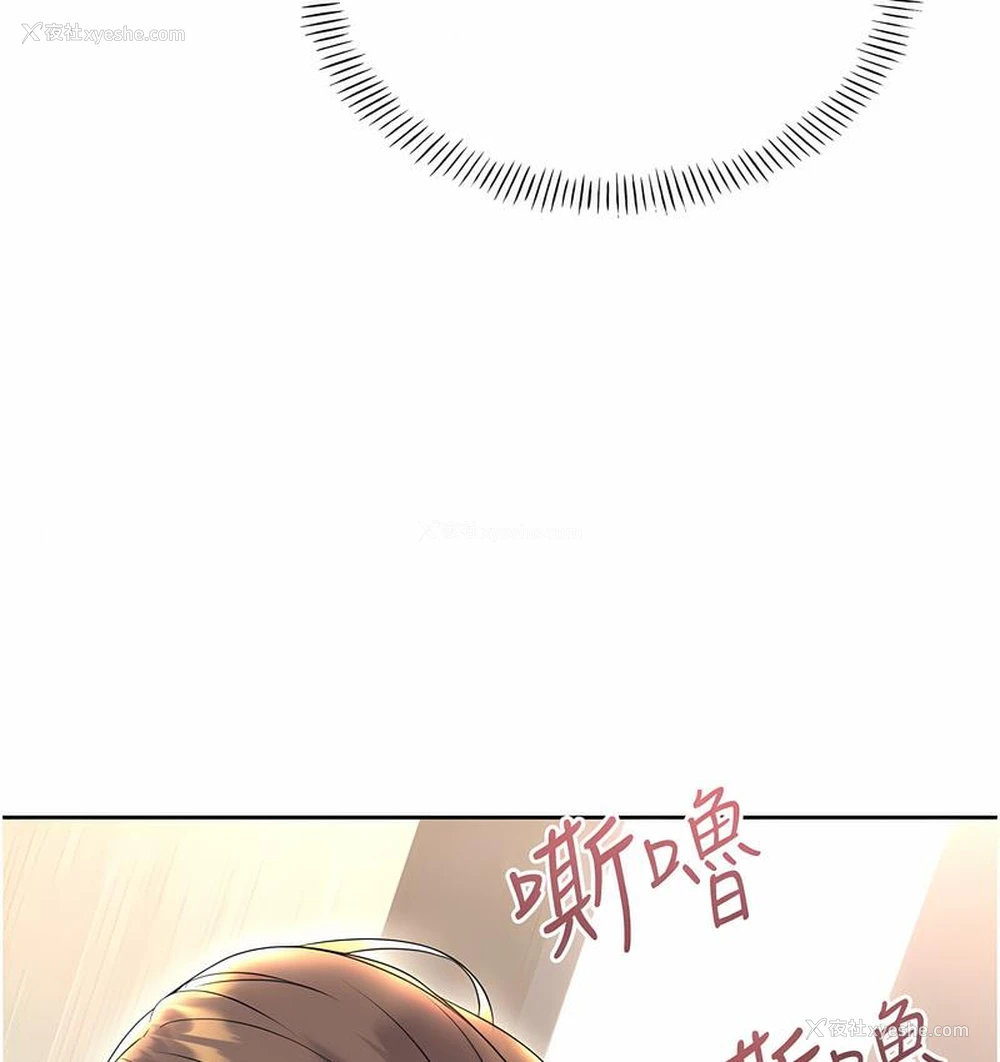 126P - 性运刮刮乐