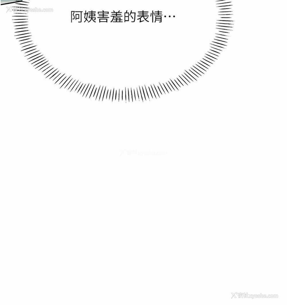 132P - 性运刮刮乐