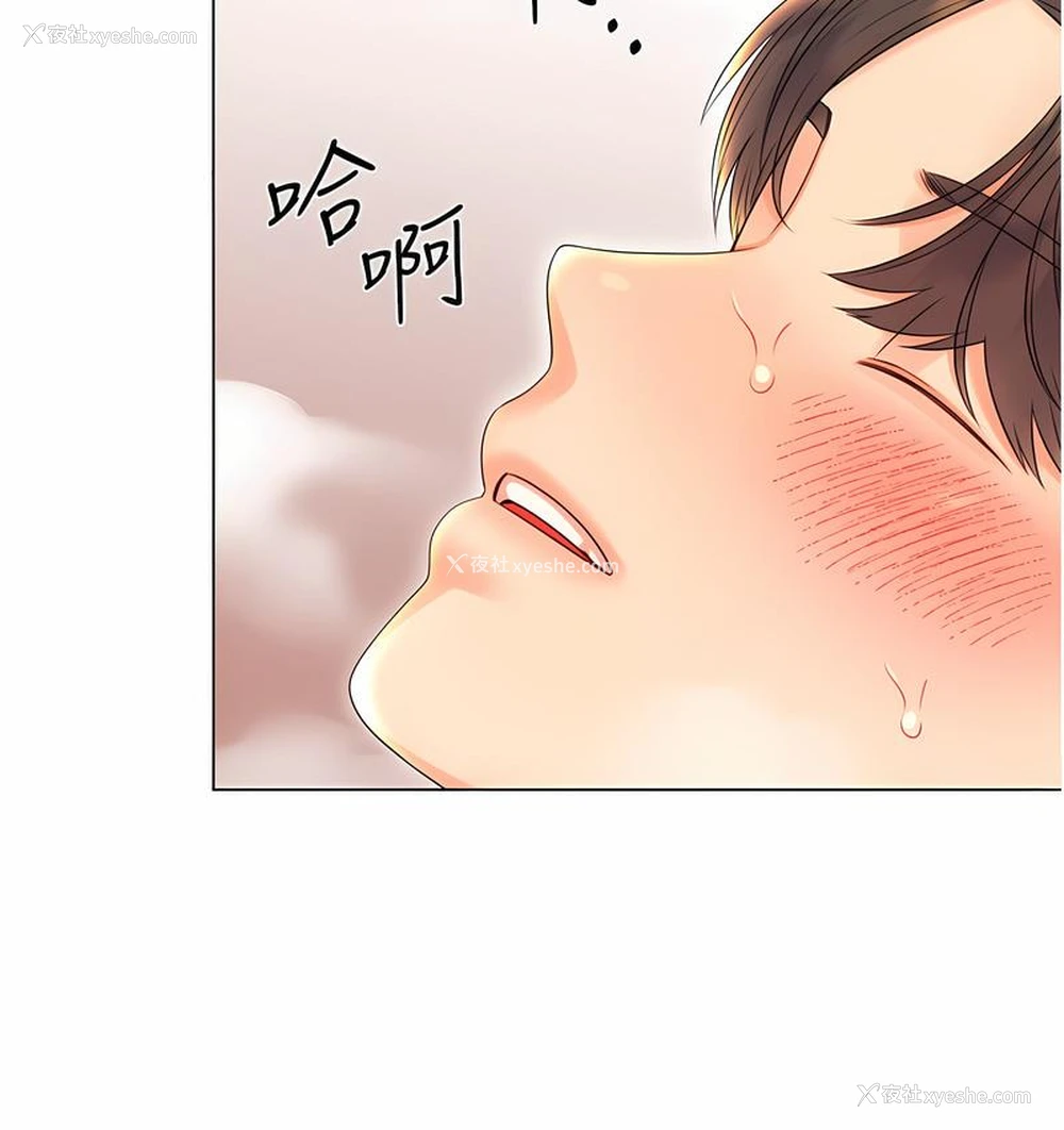 135P - 性运刮刮乐