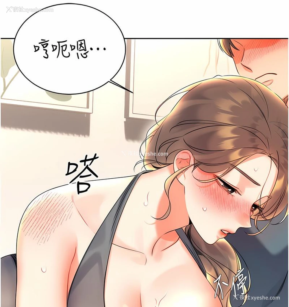 139P - 性运刮刮乐