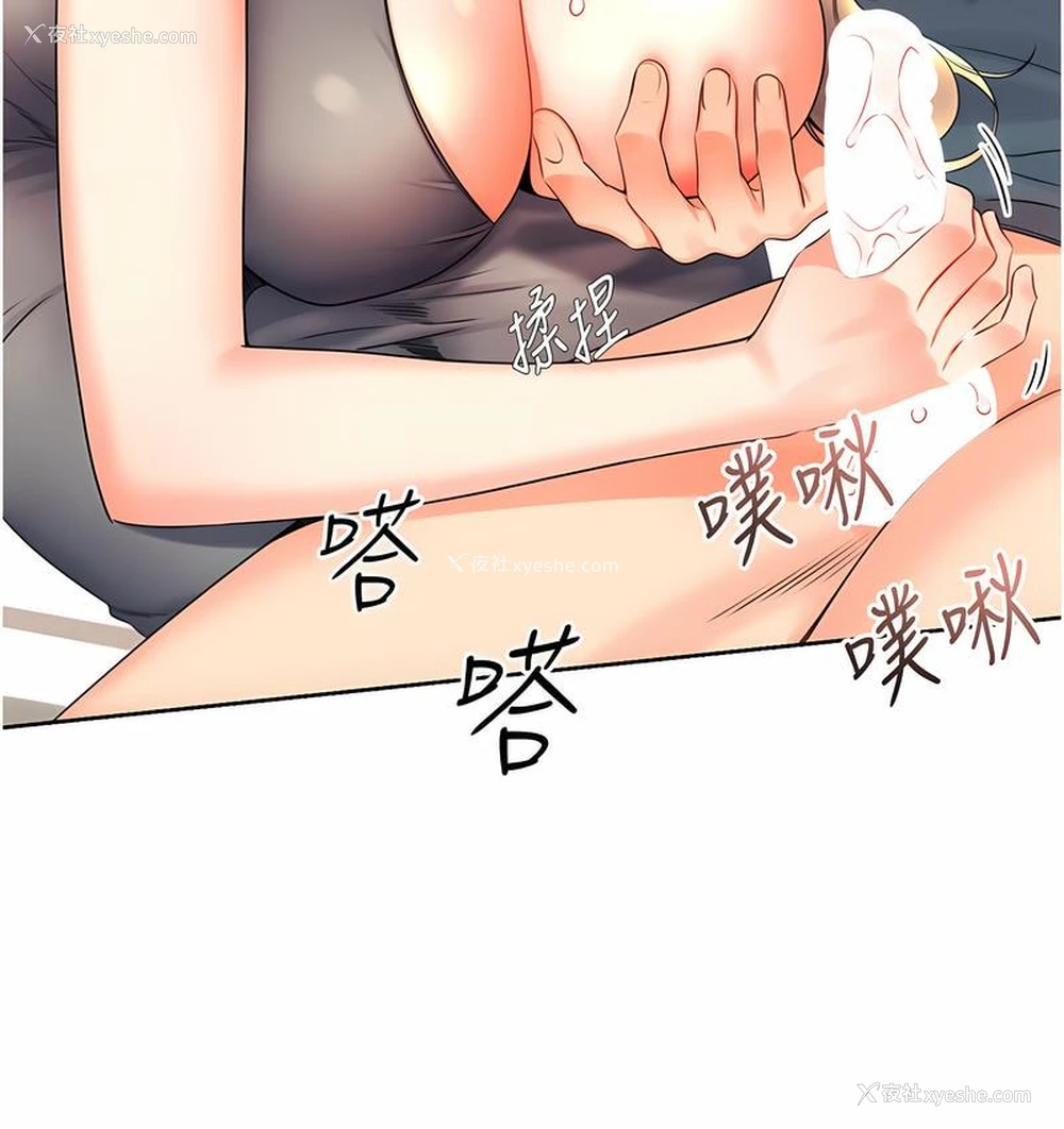 140P - 性运刮刮乐
