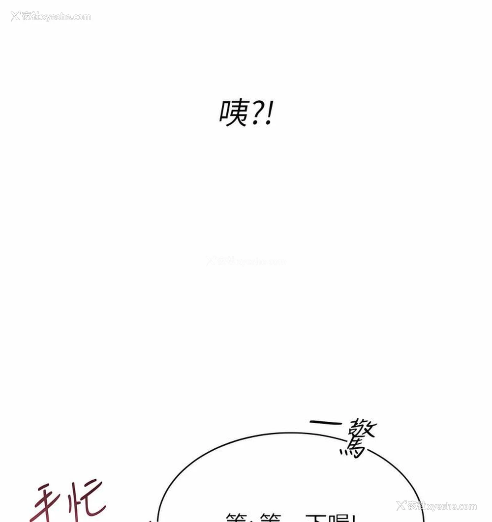 14P - 性运刮刮乐