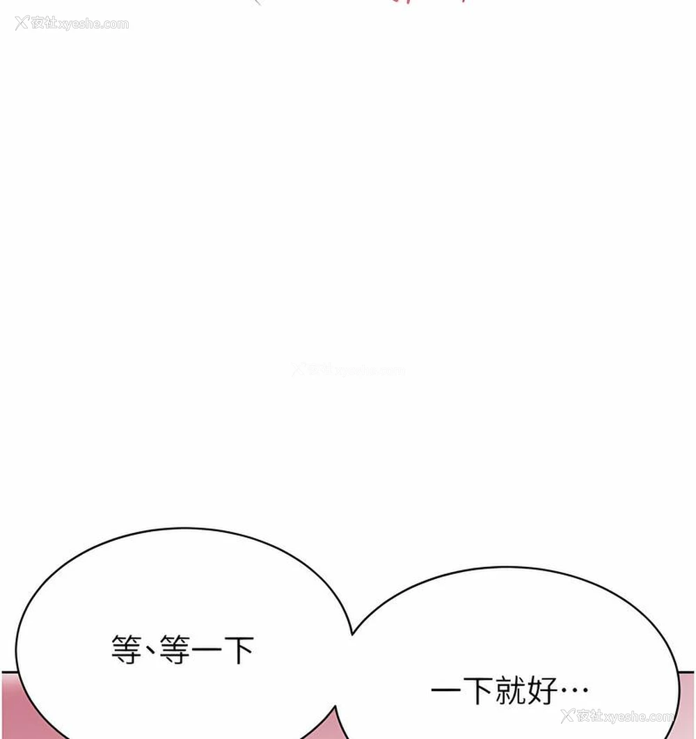 145P - 性运刮刮乐