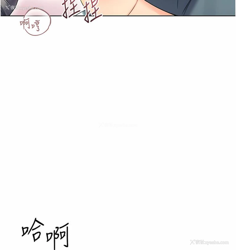 147P - 性运刮刮乐