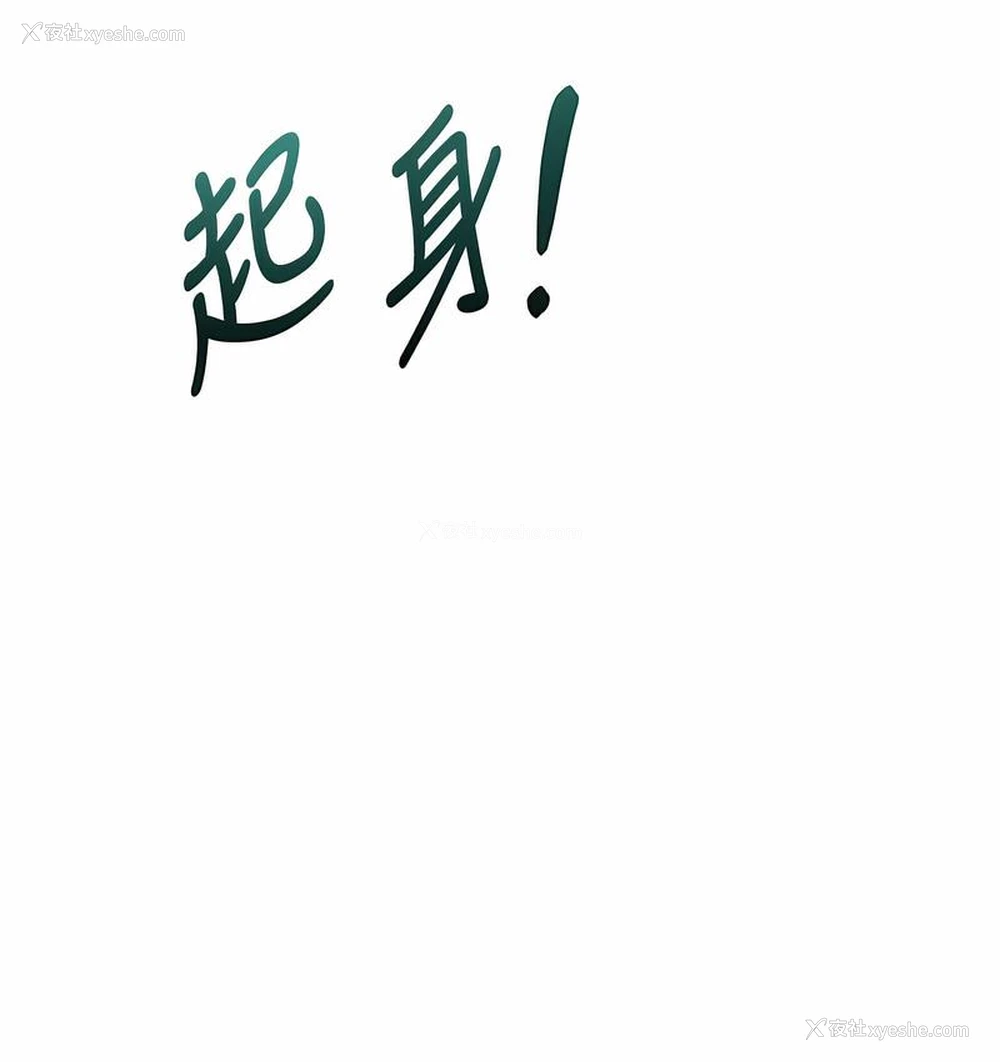151P - 性运刮刮乐