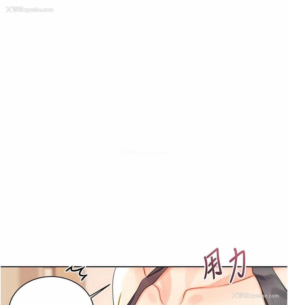 155P - 性运刮刮乐