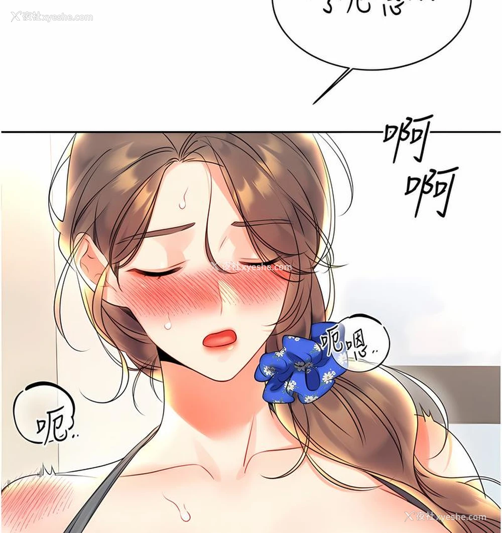 158P - 性运刮刮乐