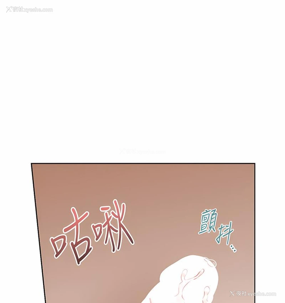 160P - 性运刮刮乐