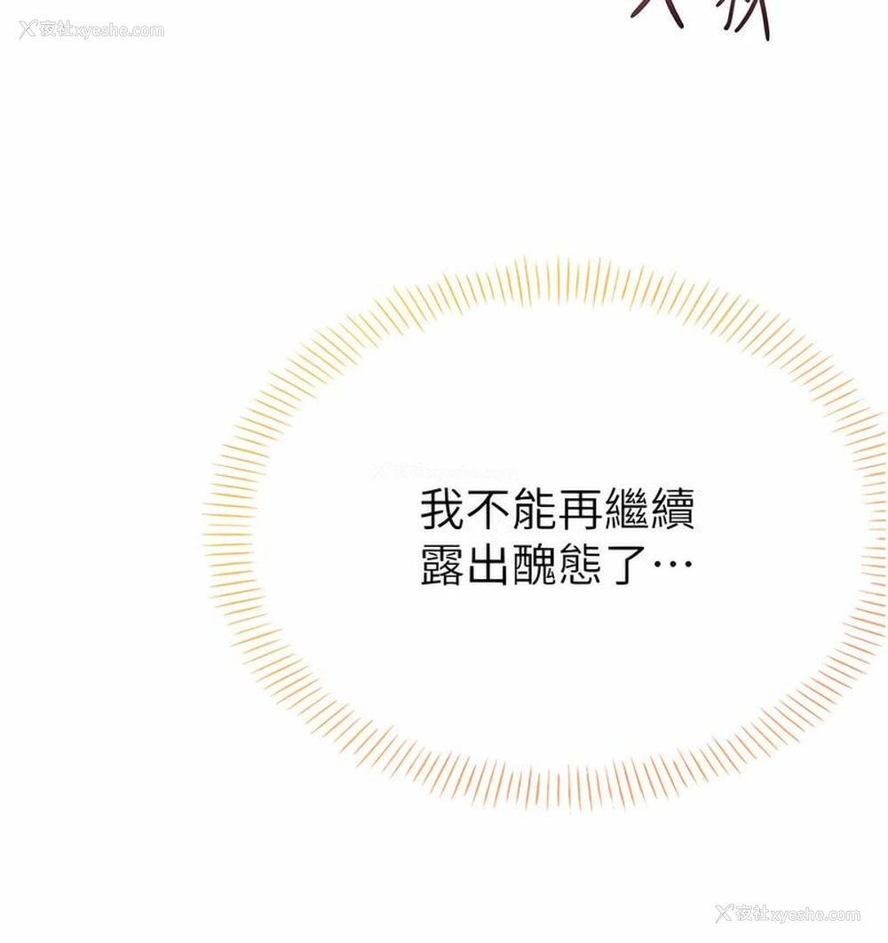 172P - 性运刮刮乐