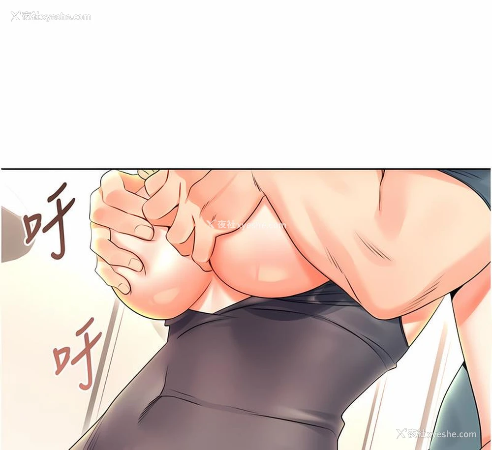 173P - 性运刮刮乐