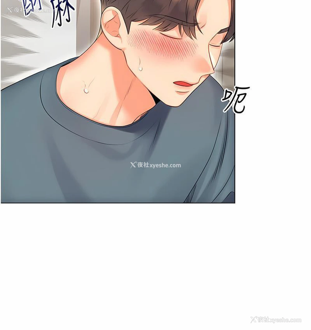 176P - 性运刮刮乐