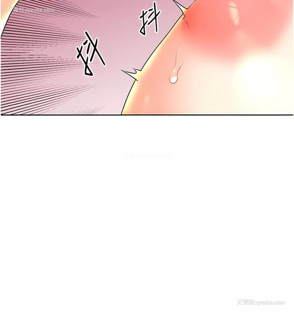 178P - 性运刮刮乐