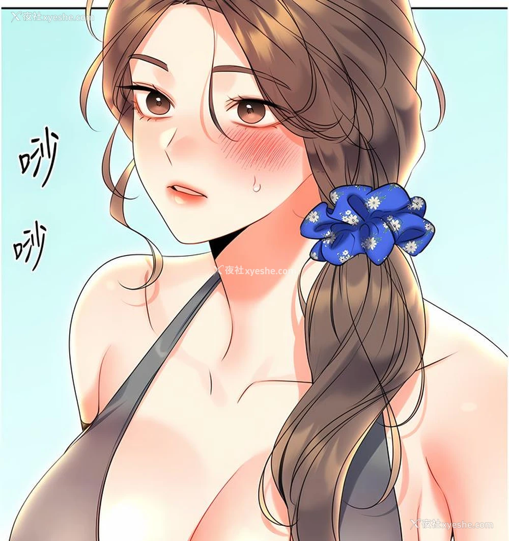 18P - 性运刮刮乐