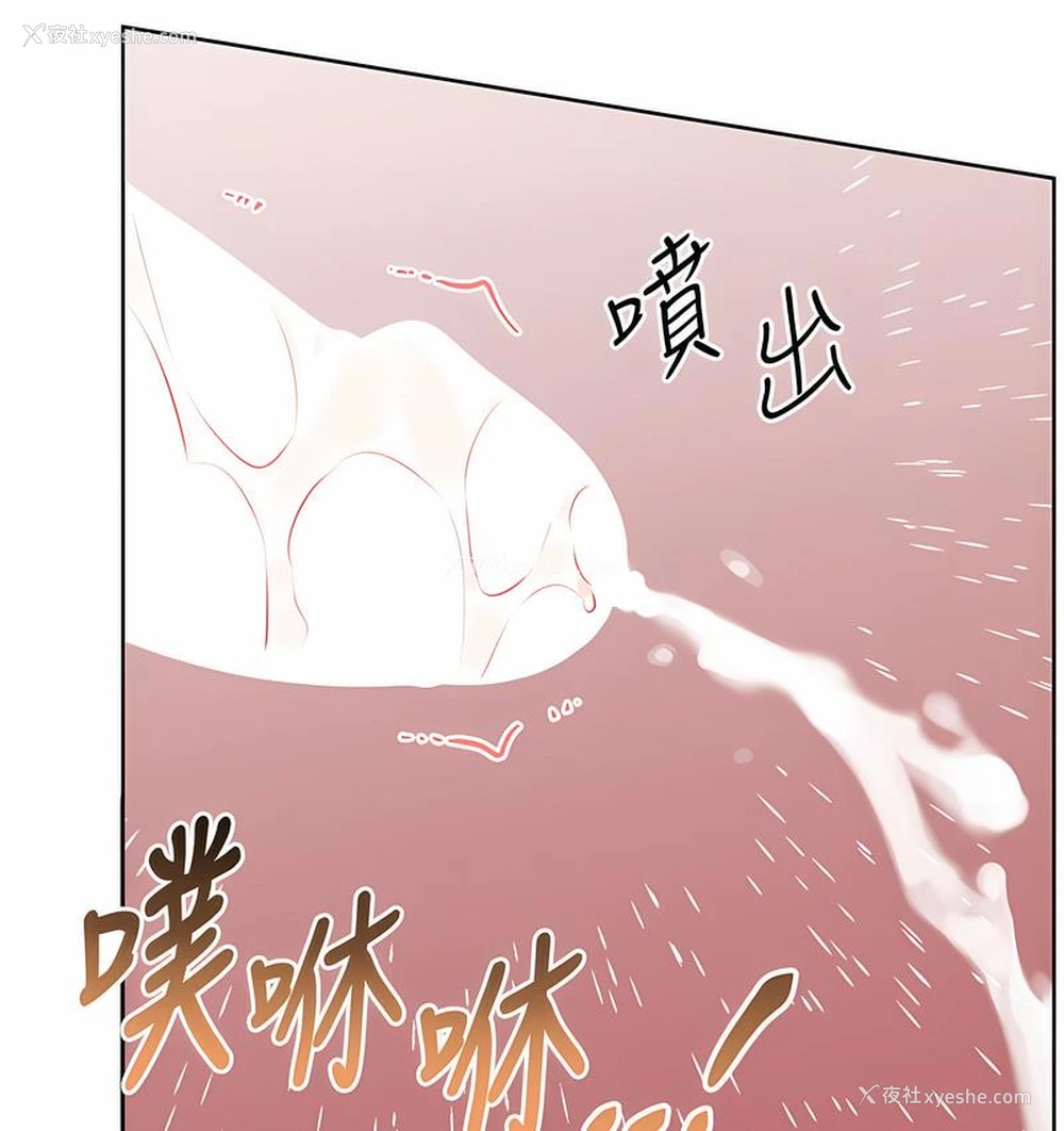 182P - 性运刮刮乐