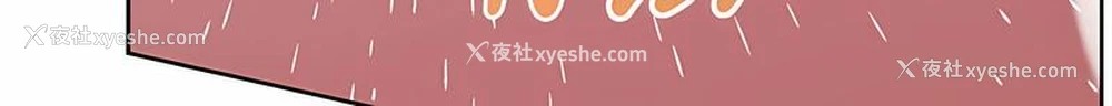 183P - 性运刮刮乐