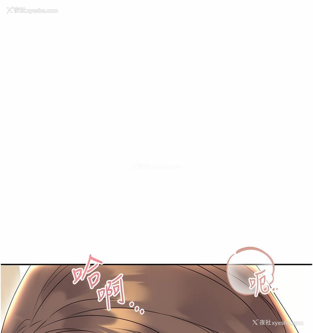 187P - 性运刮刮乐