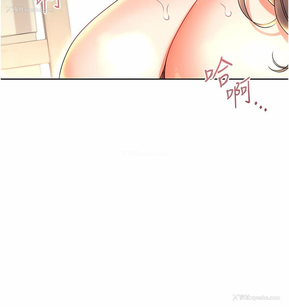 189P - 性运刮刮乐