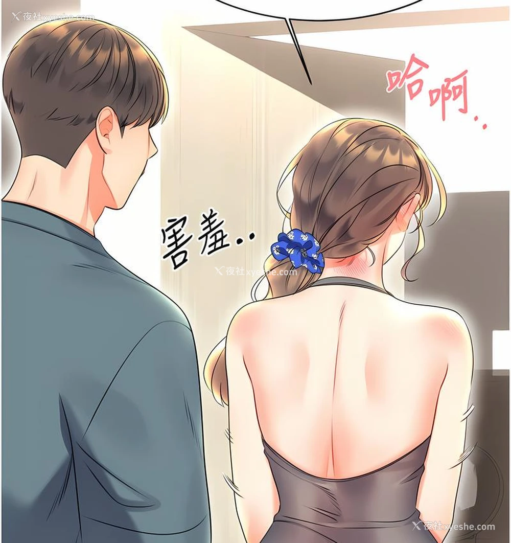 197P - 性运刮刮乐