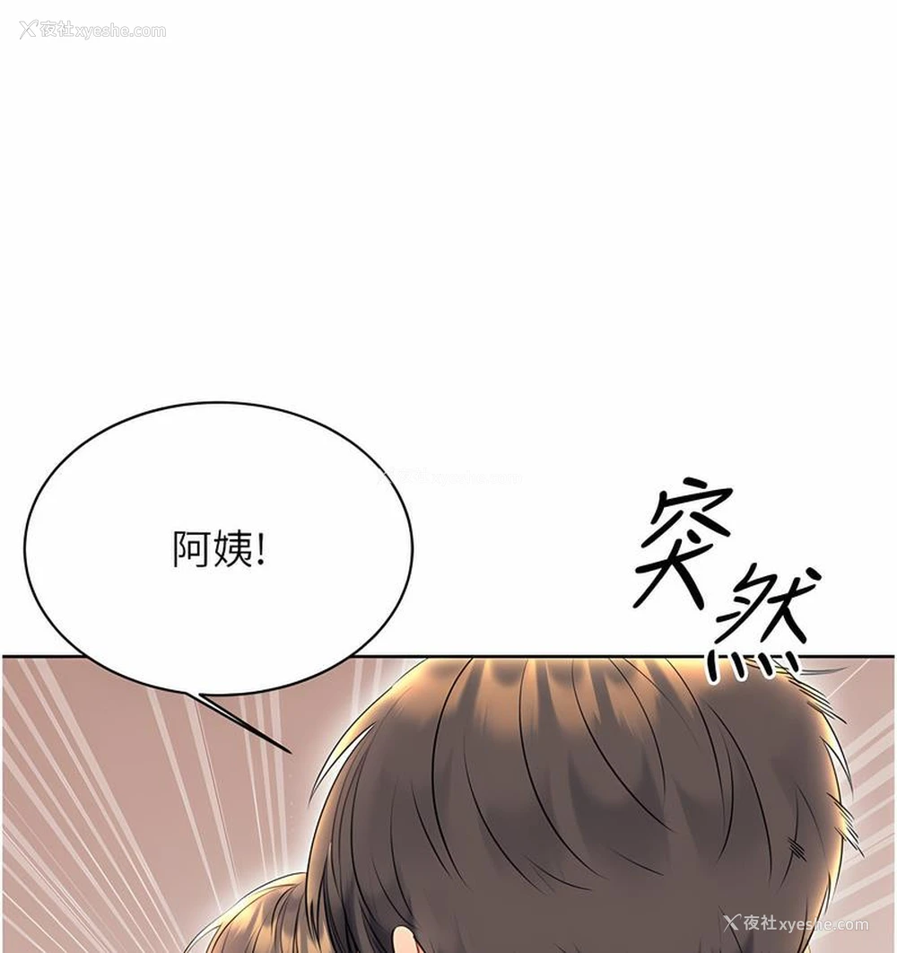 206P - 性运刮刮乐