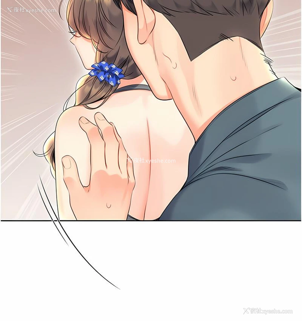 207P - 性运刮刮乐