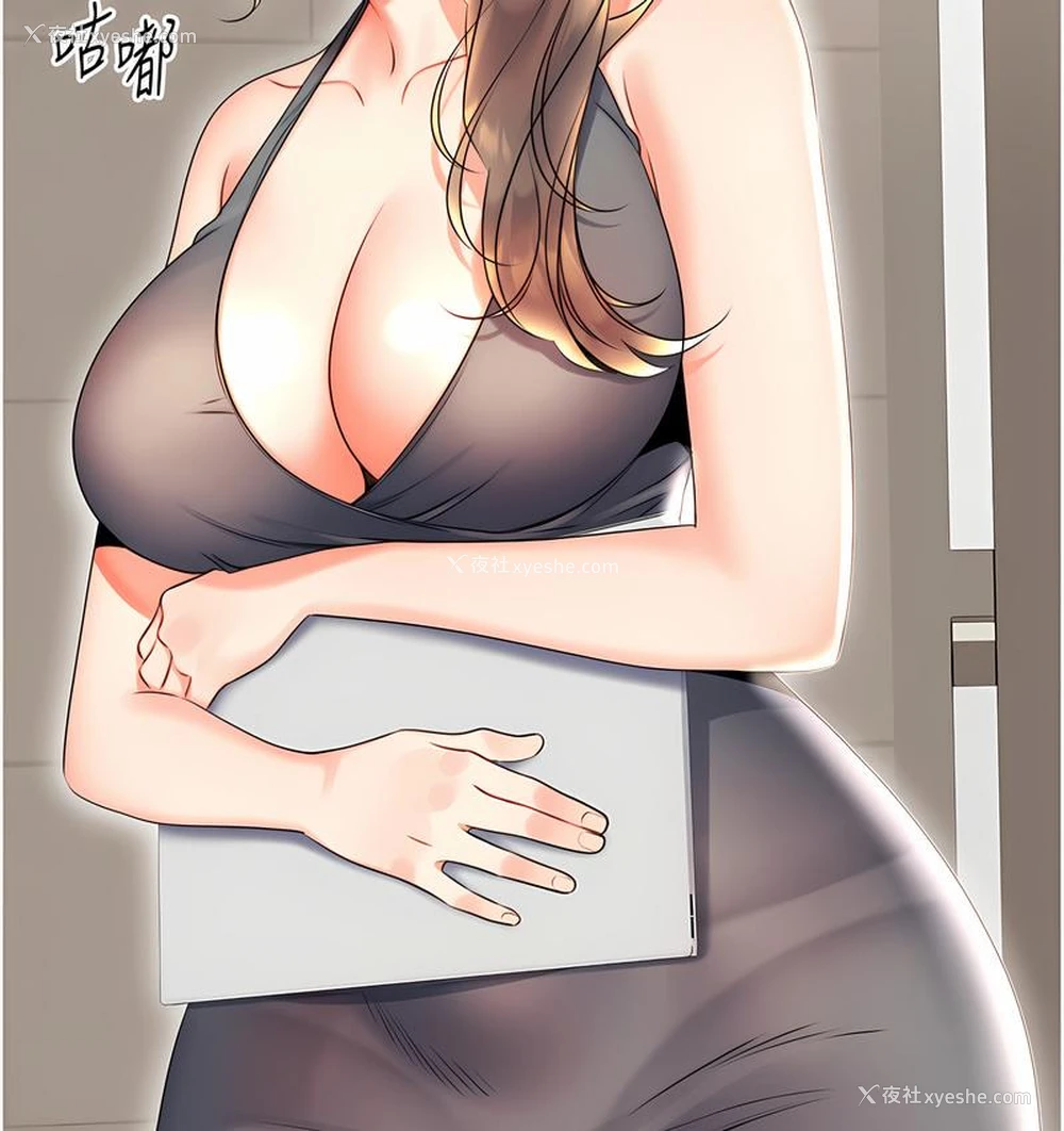 216P - 性运刮刮乐