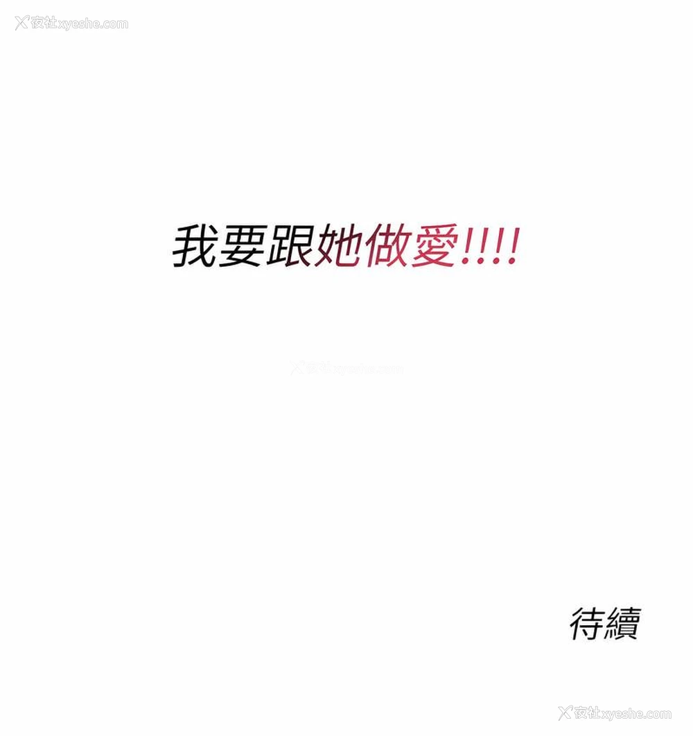 221P - 性运刮刮乐