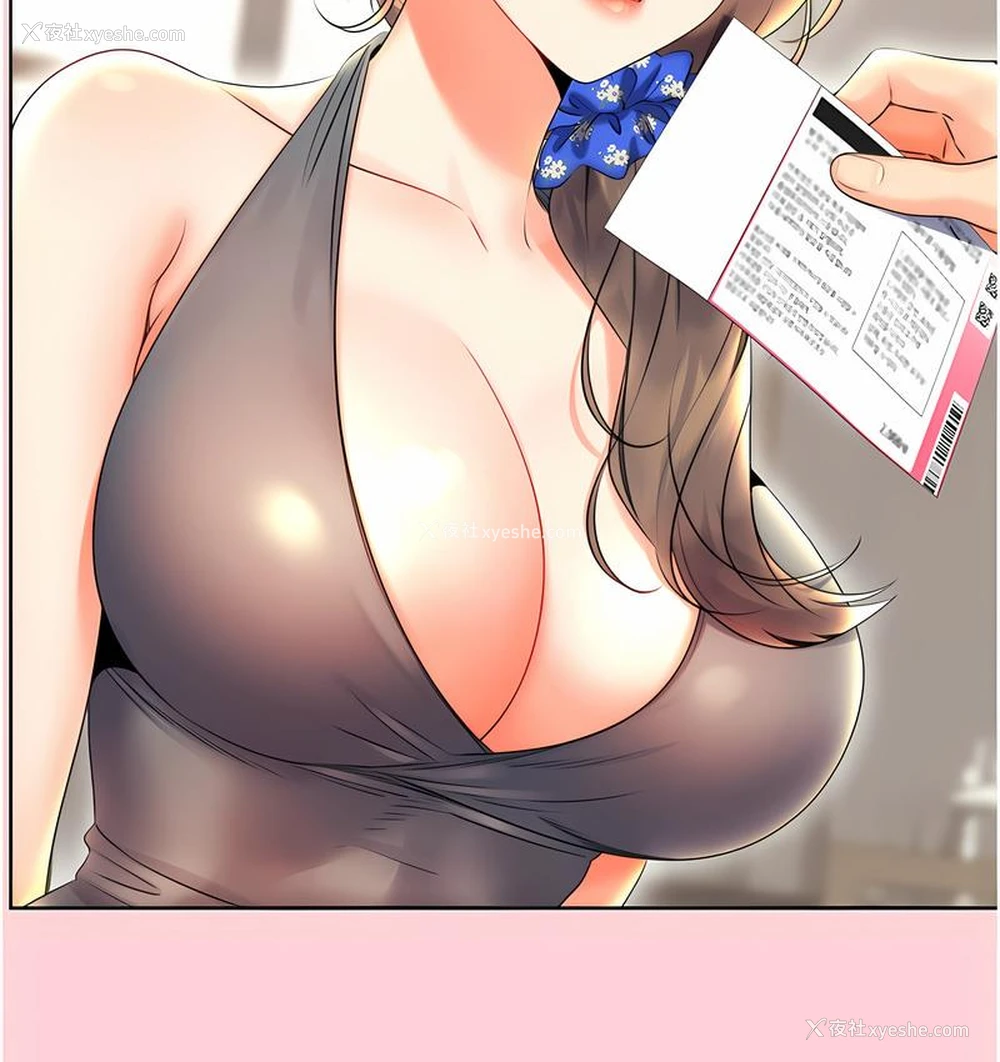 26P - 性运刮刮乐