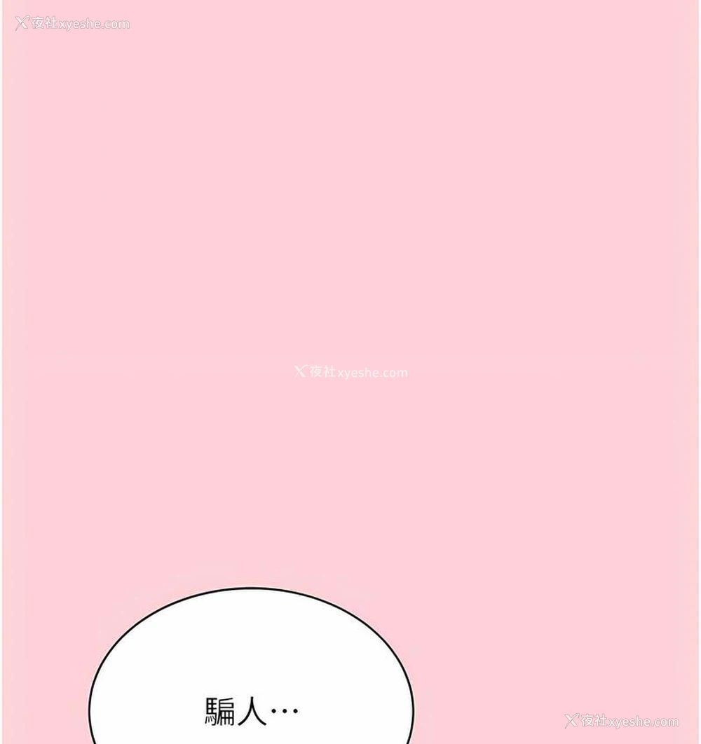 27P - 性运刮刮乐