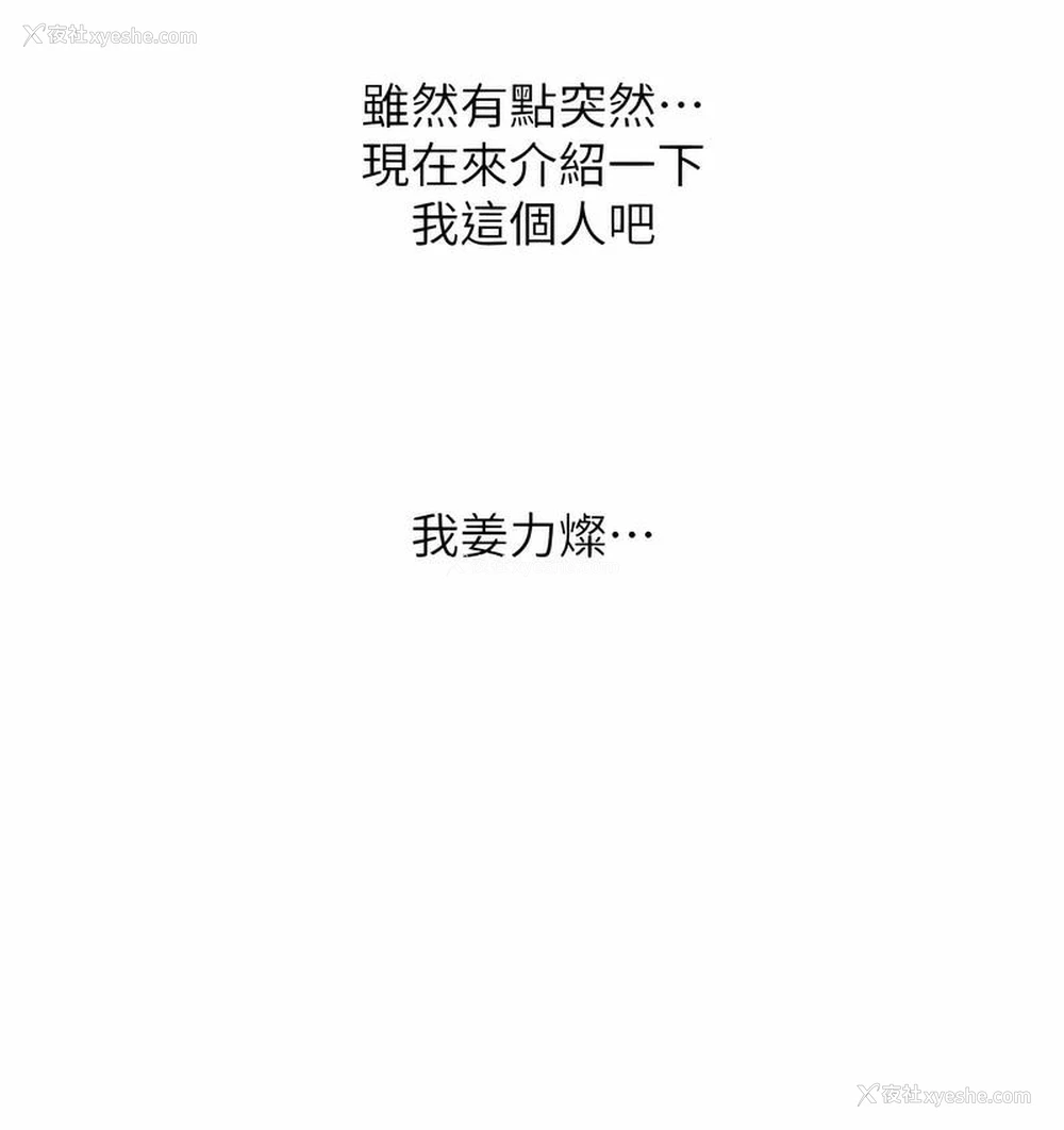 38P - 性运刮刮乐