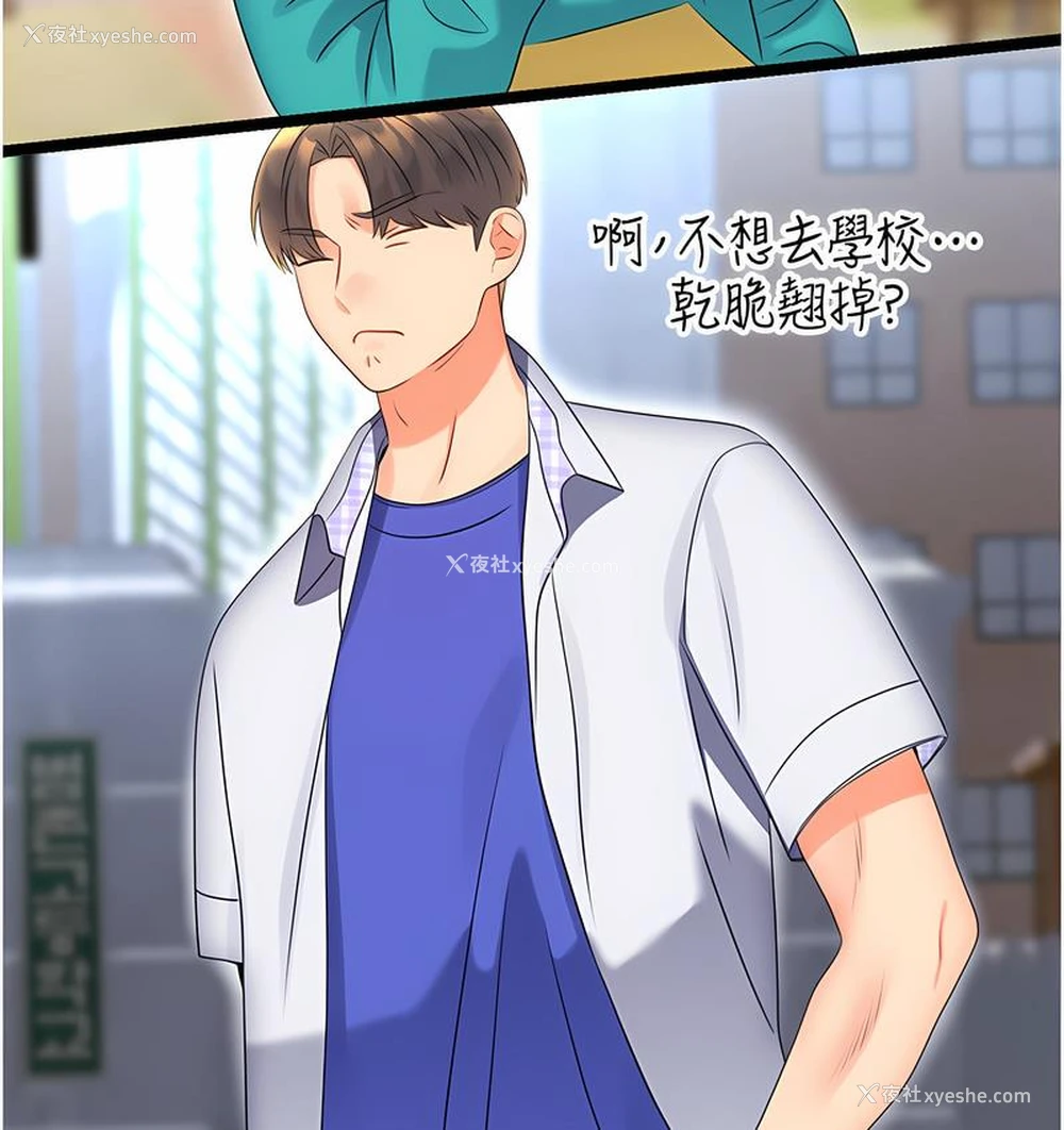 40P - 性运刮刮乐