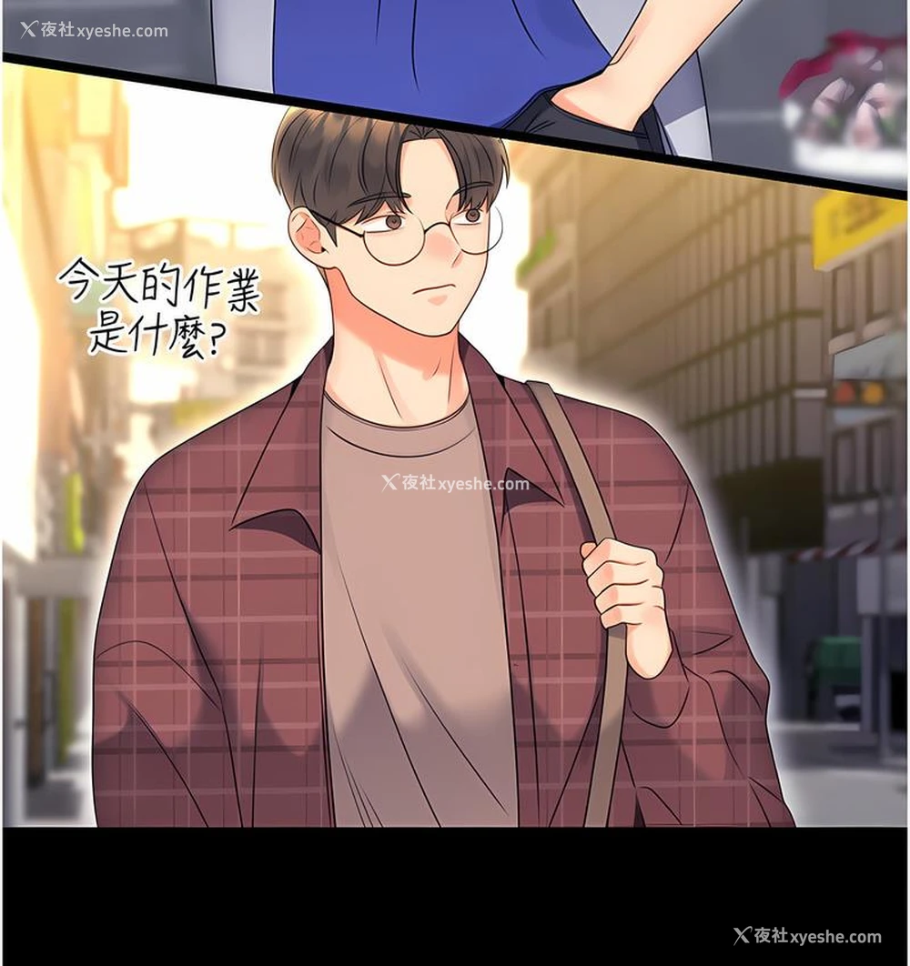 41P - 性运刮刮乐