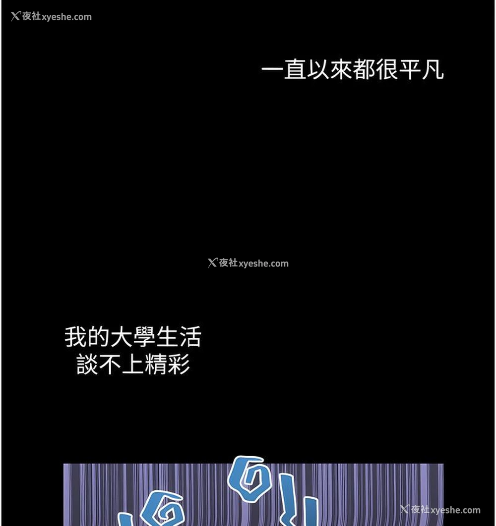 43P - 性运刮刮乐