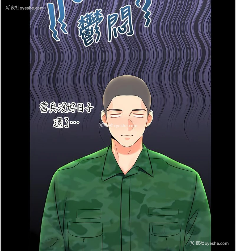 44P - 性运刮刮乐