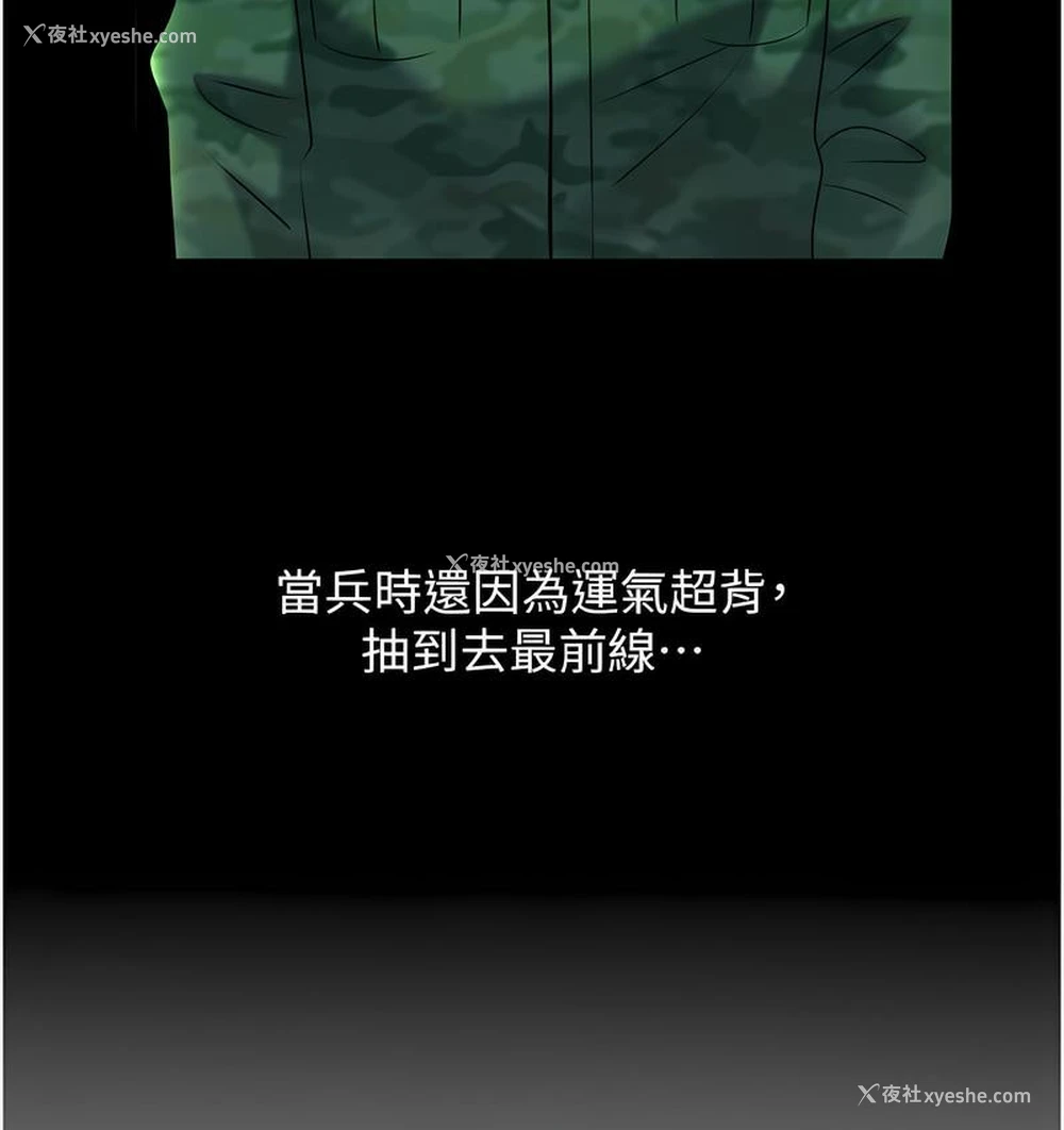 45P - 性运刮刮乐