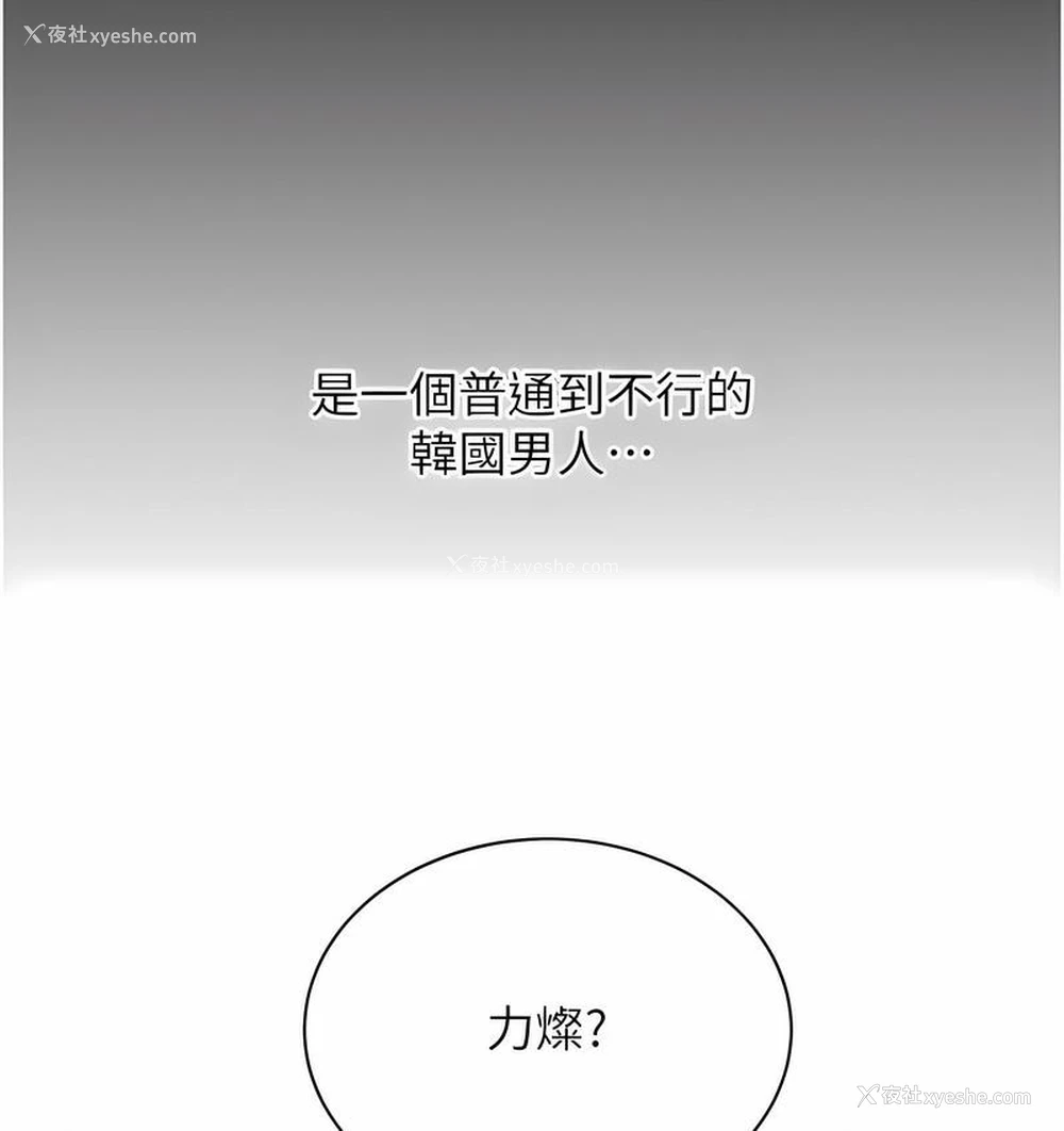 46P - 性运刮刮乐