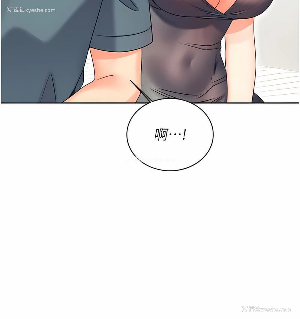52P - 性运刮刮乐