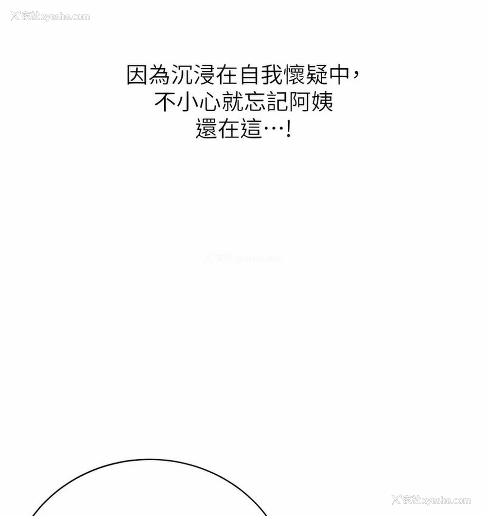 53P - 性运刮刮乐
