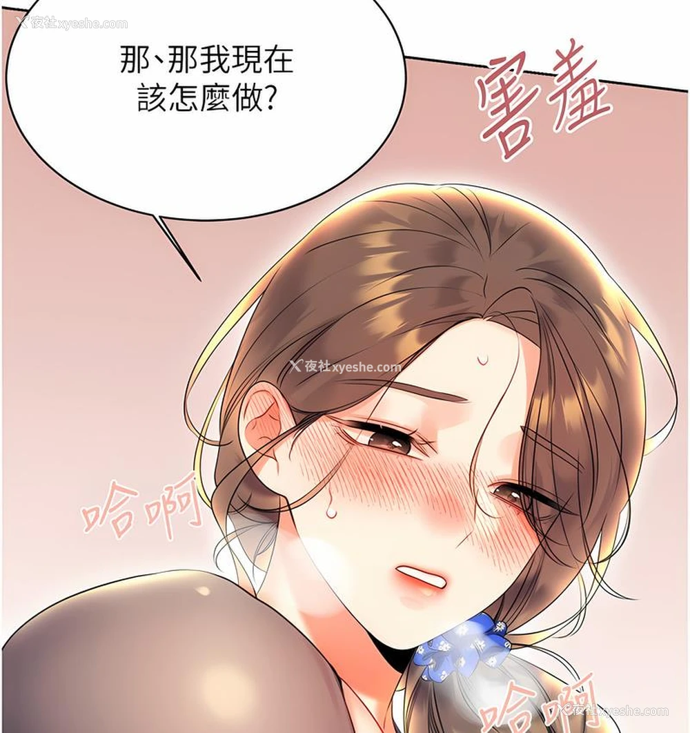 57P - 性运刮刮乐