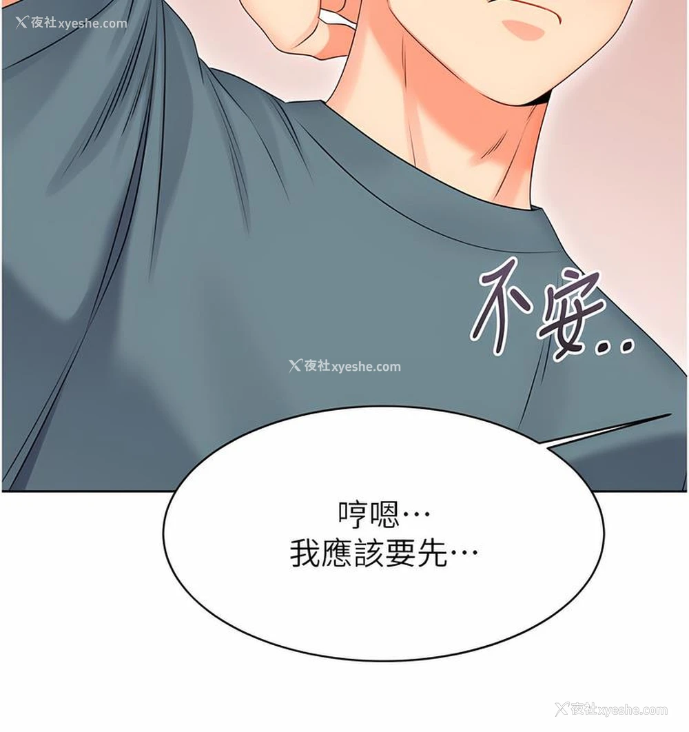 60P - 性运刮刮乐