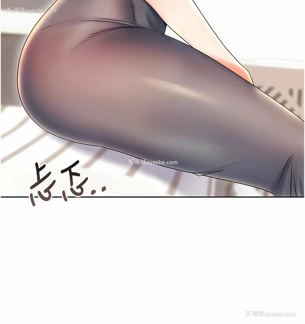 63P - 性运刮刮乐